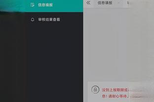 江南体育app下载截图1